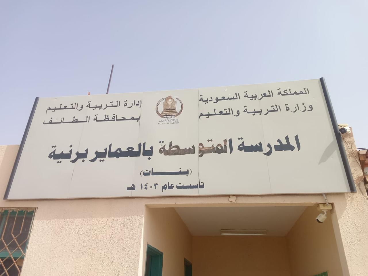 قصتنا.. رسالتنا.. وأهدفنا