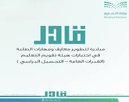 قادر